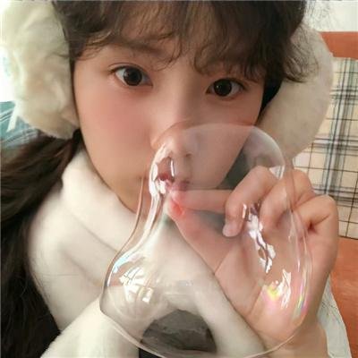 积极地生活吧
